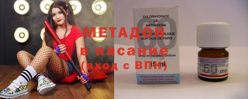 blacksprut ссылка  Остров  Метадон кристалл 